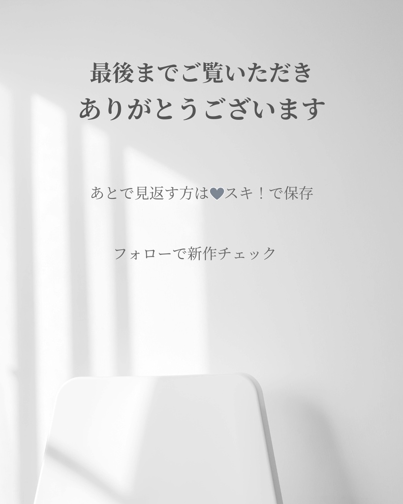 ハンドメイド作家向けInstagram投稿テンプレート(モノトーン/10枚)