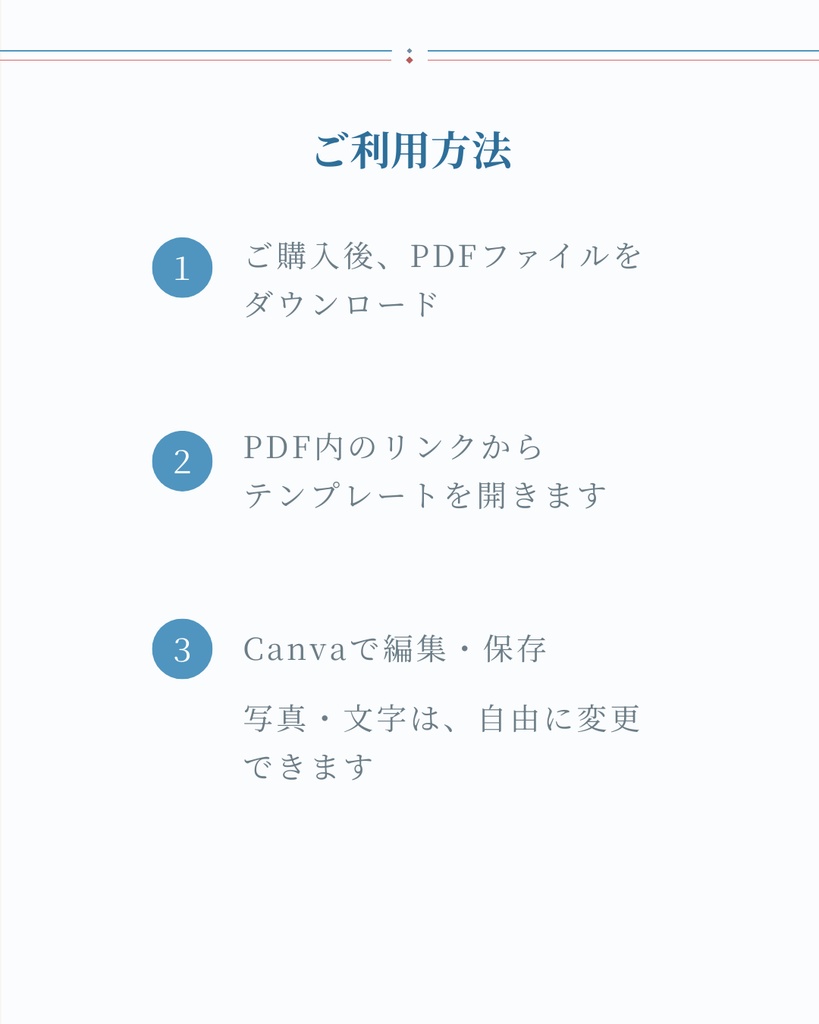 Instagram自己紹介テンプレート(マリンテイスト系/10枚)