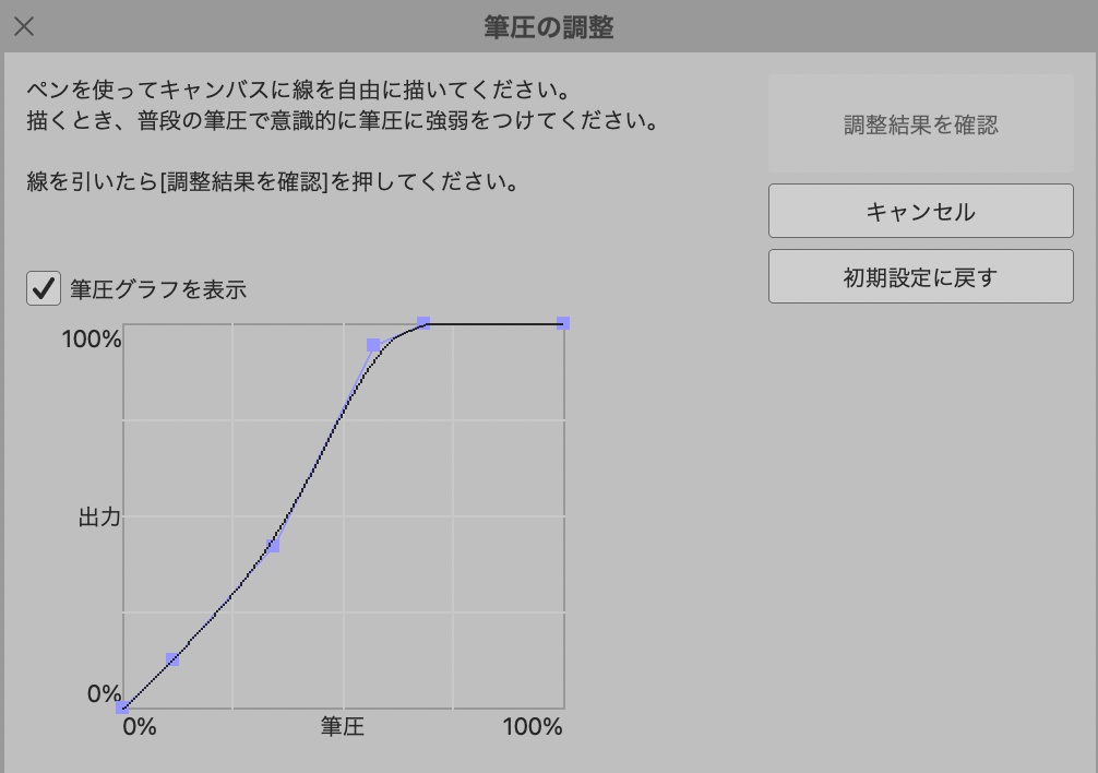【クリスタ用ブラシ】オールインワン-ハッチングペイントブラシ