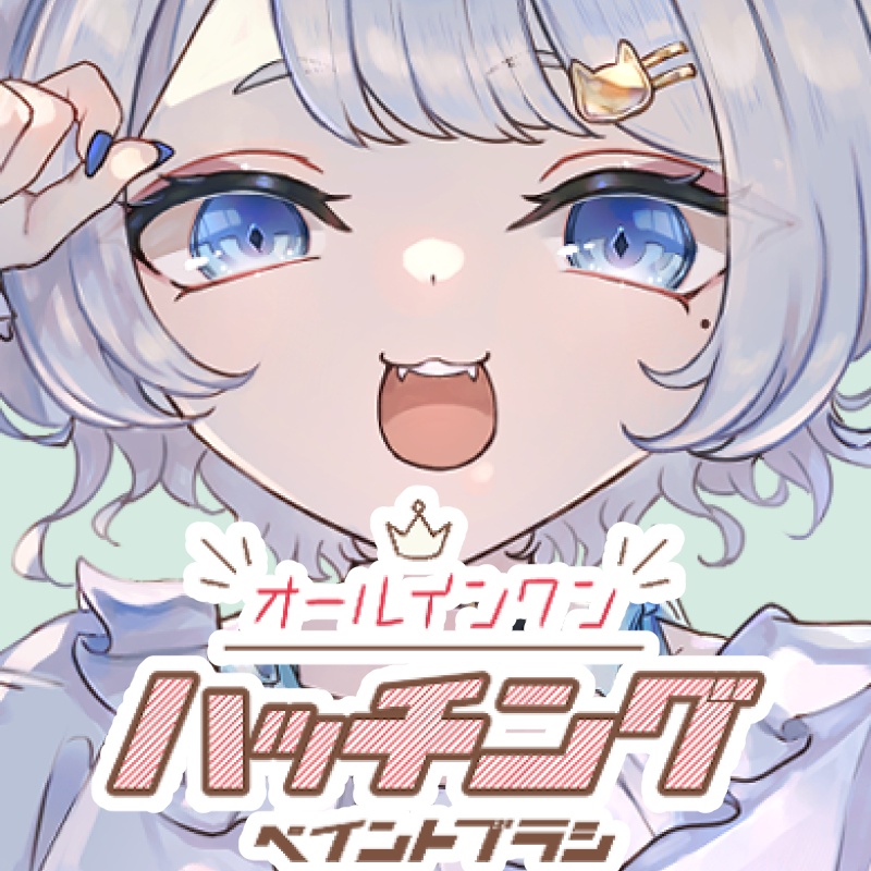 【クリスタ用ブラシ】オールインワン-ハッチングペイントブラシ