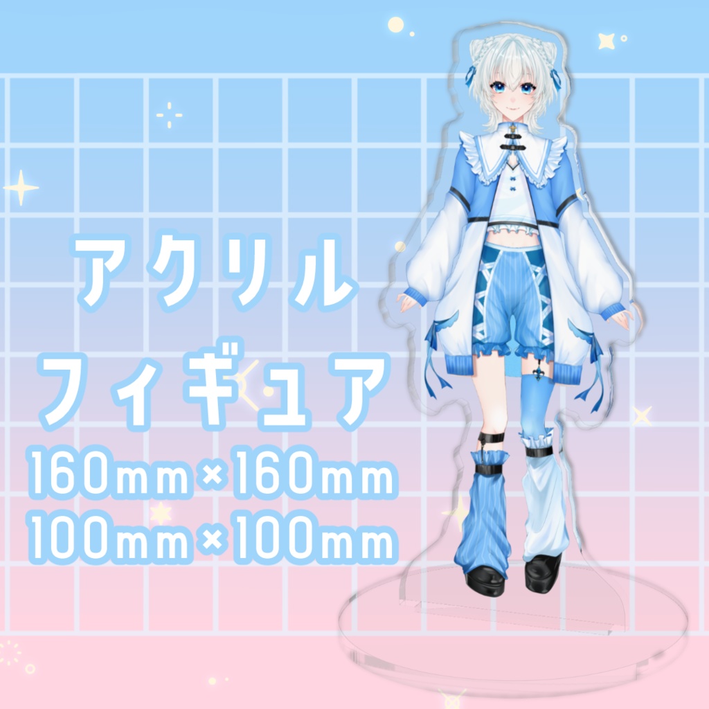 新モデル!アクリルフィギュア(常設)