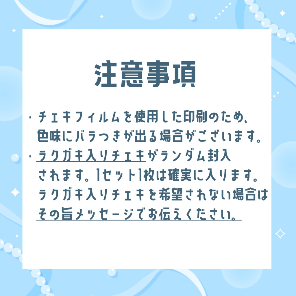 【5周年記念】サムネイルイラストチェキ【全8種/セット販売】