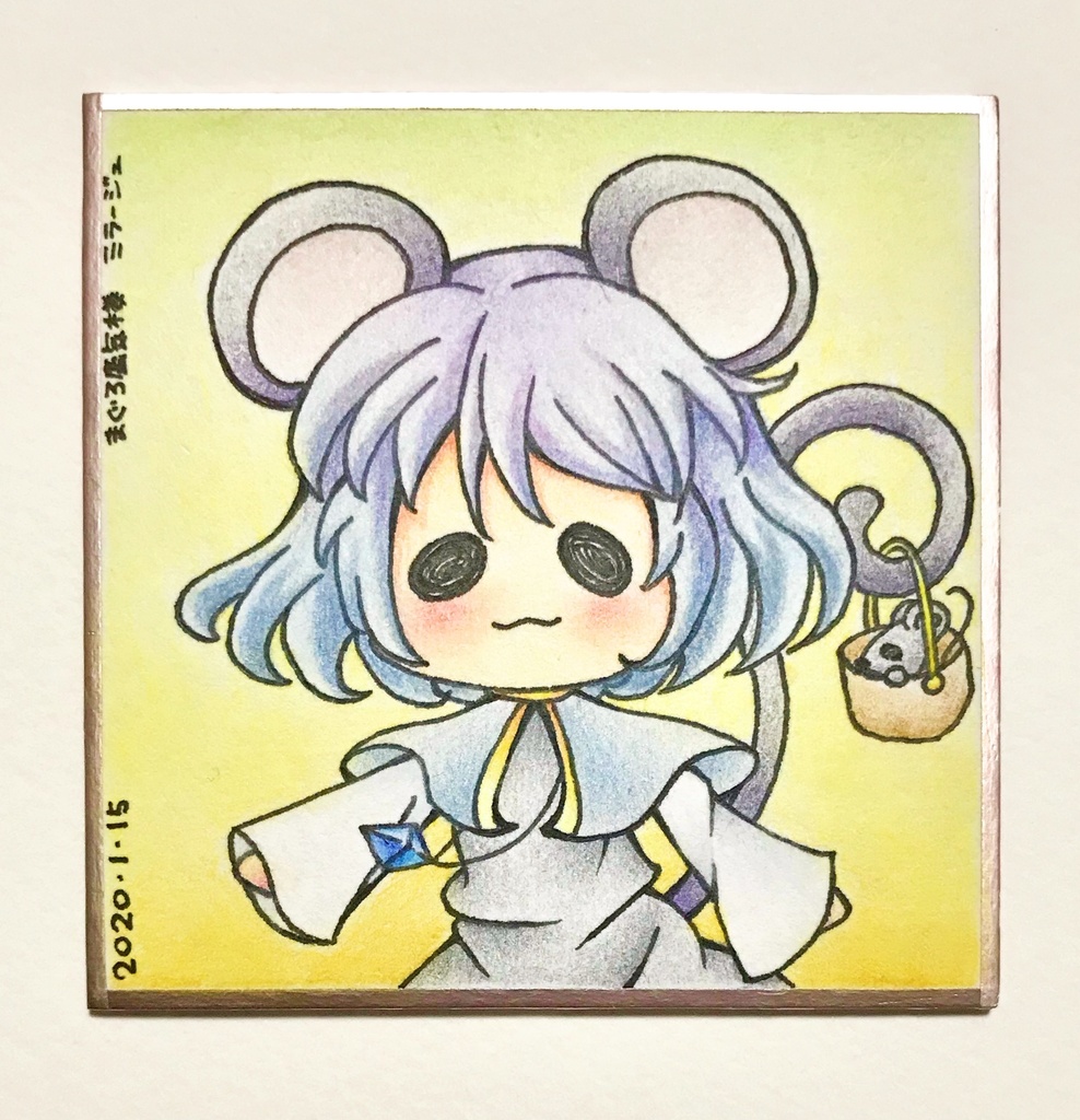 ほわほわ手描き豆色紙