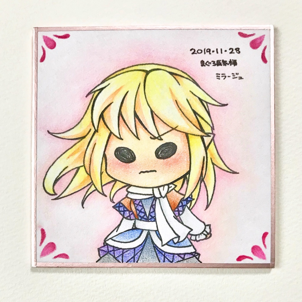 ほわほわ手描き豆色紙