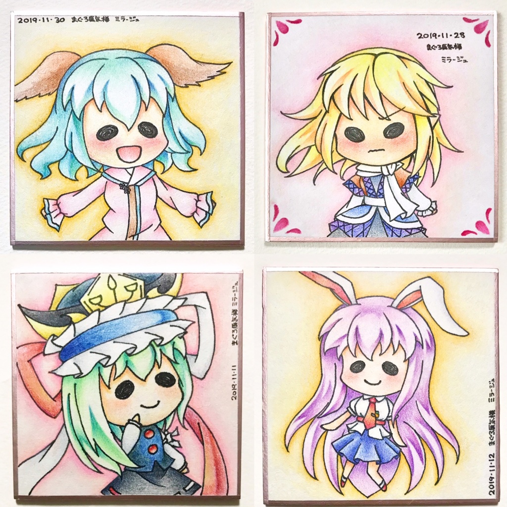 ほわほわ手描き豆色紙