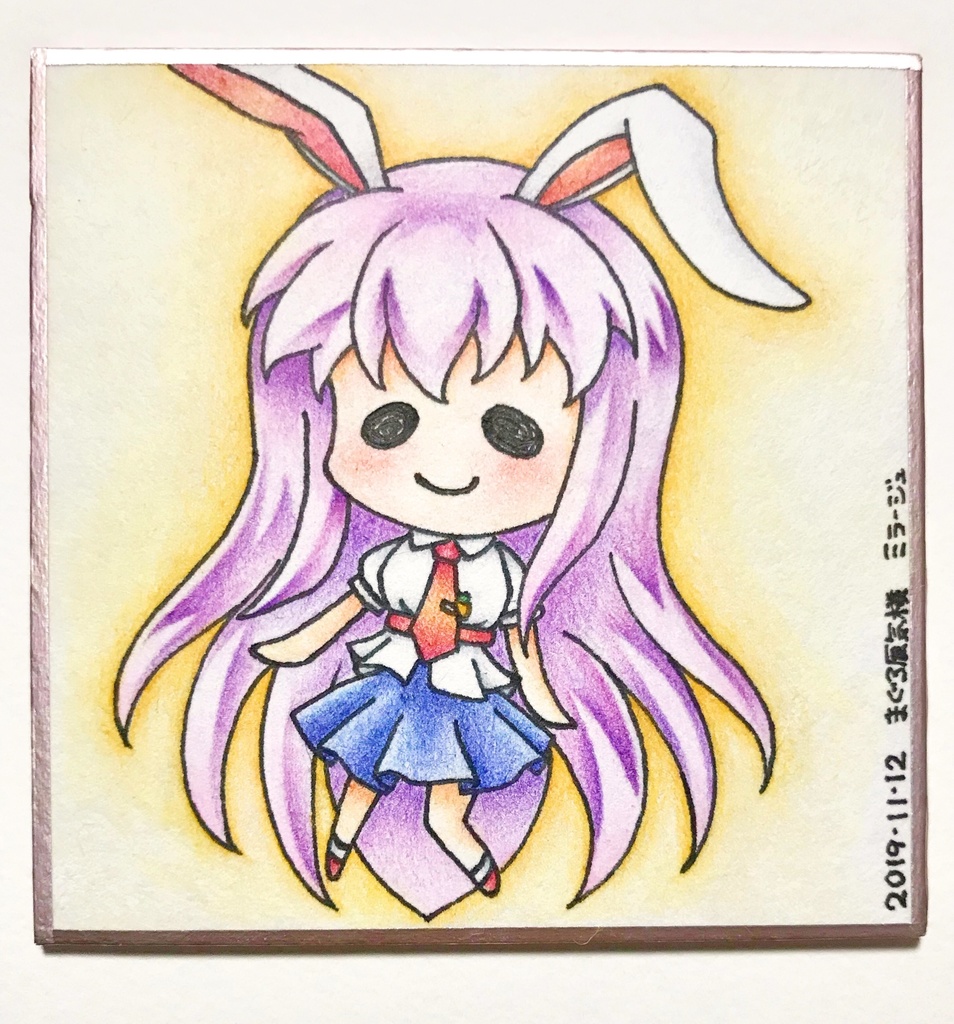 ほわほわ手描き豆色紙