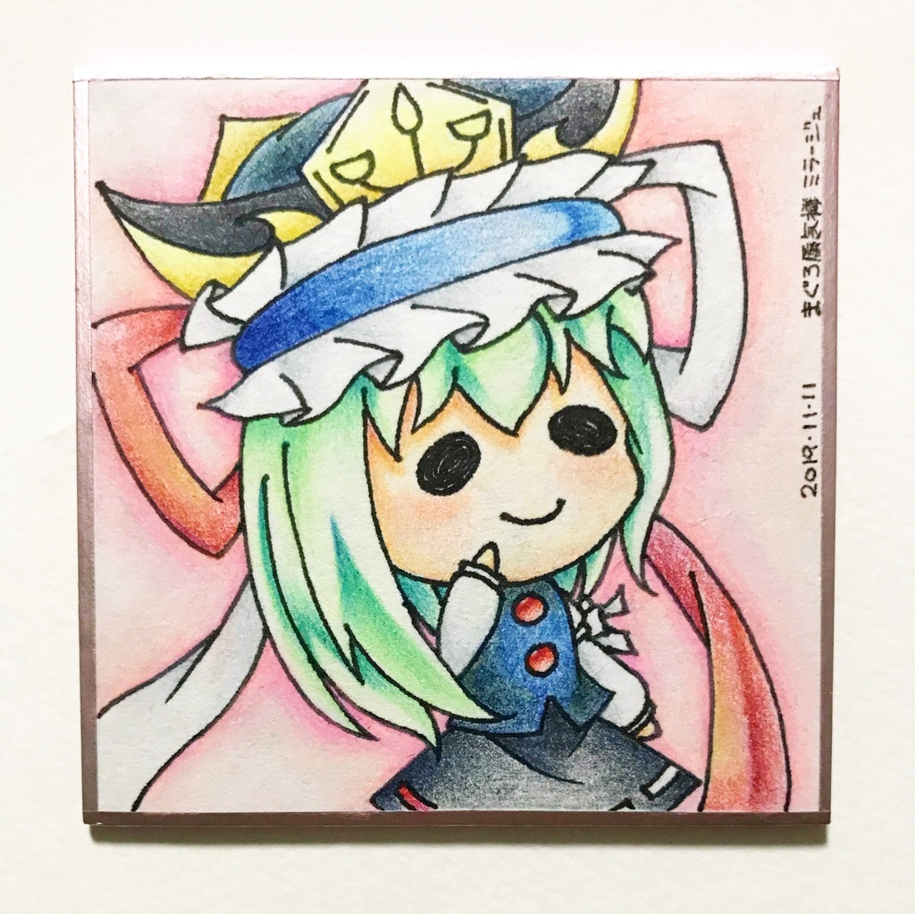 ほわほわ手描き豆色紙