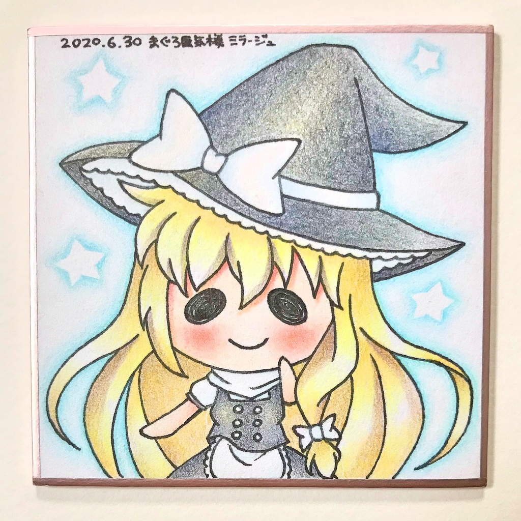 リクエスト手描き豆色紙