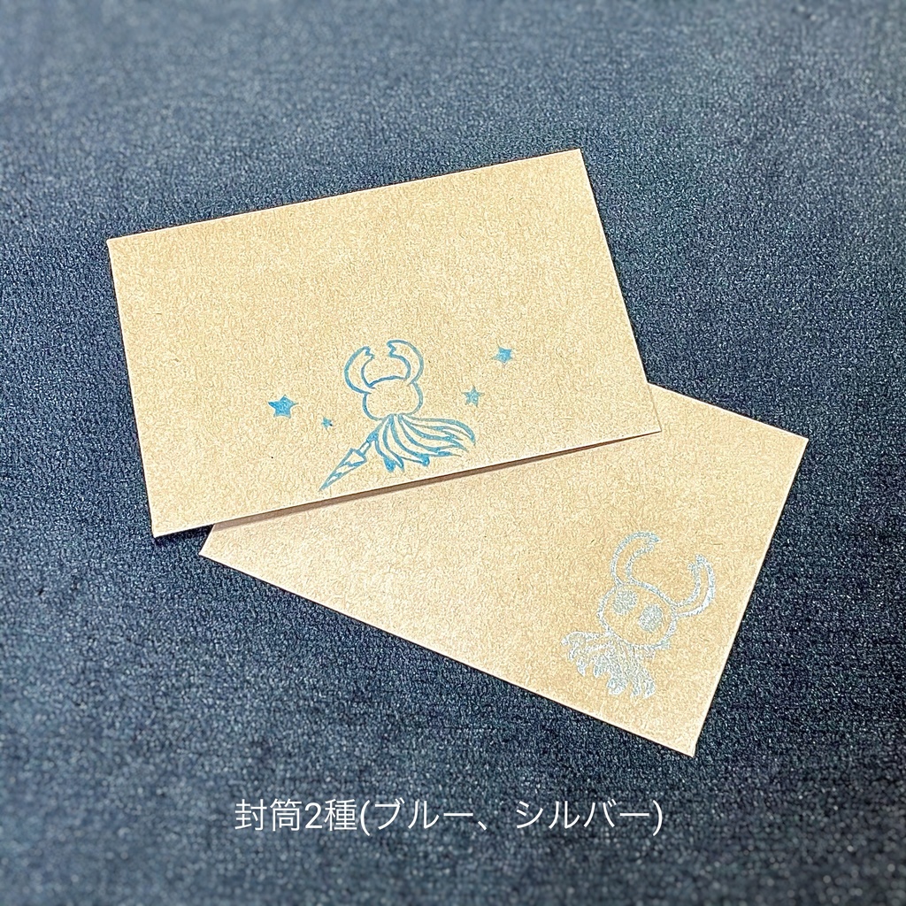 Hollow Knight 箔押し&レターカードセット(B品)