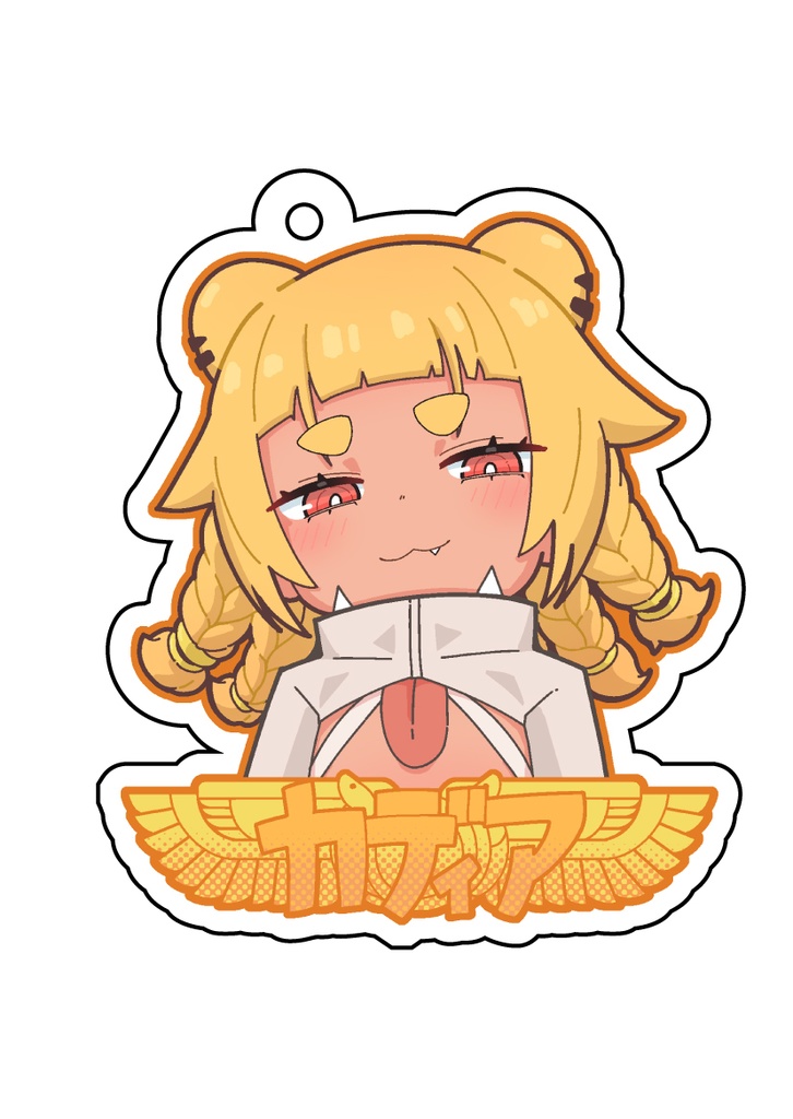 カディアさまアクリルキーホルダー