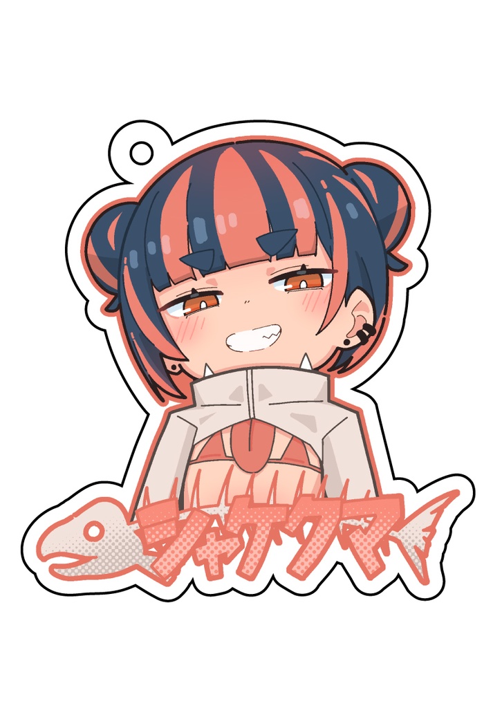 シャケクマちゃんアクリルキーホルダー