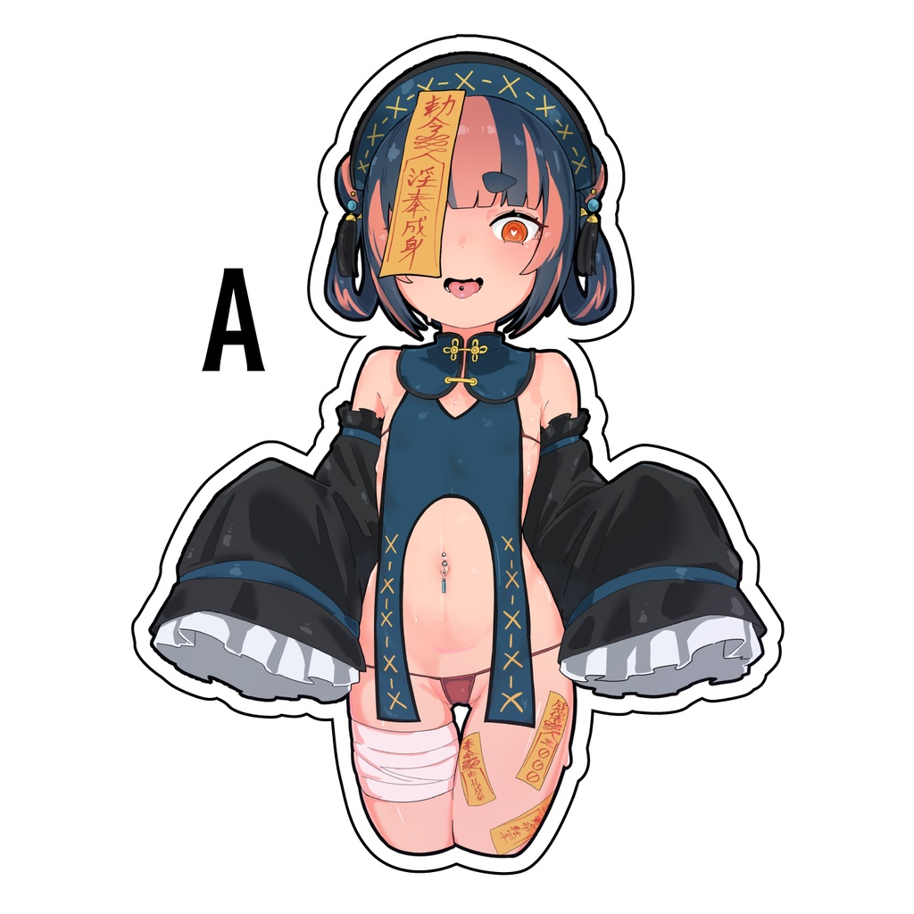 シャケクマちゃん(キョンシー)※4パターン