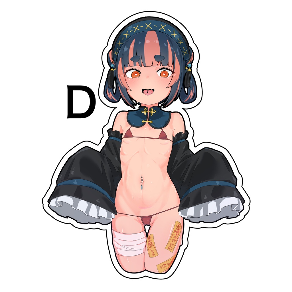 シャケクマちゃん(キョンシー)※4パターン