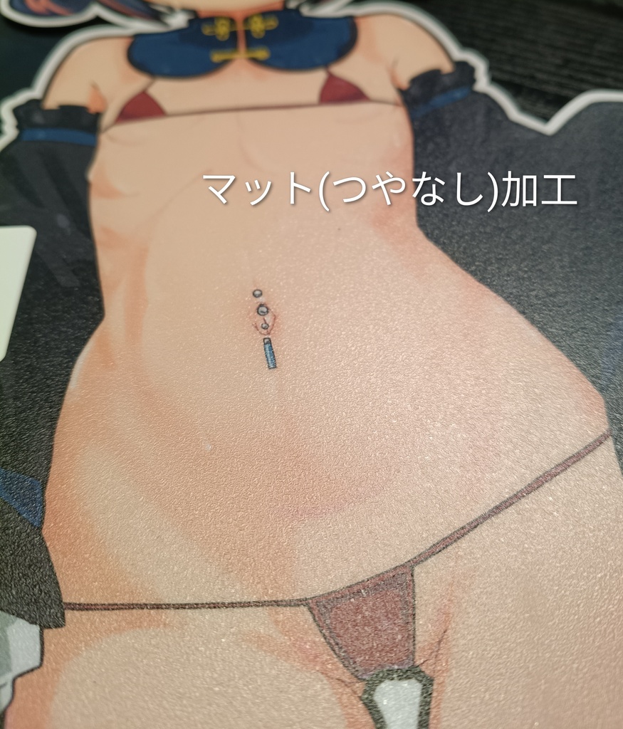 シャケクマちゃん(キョンシー)ビックマグネットステッカー