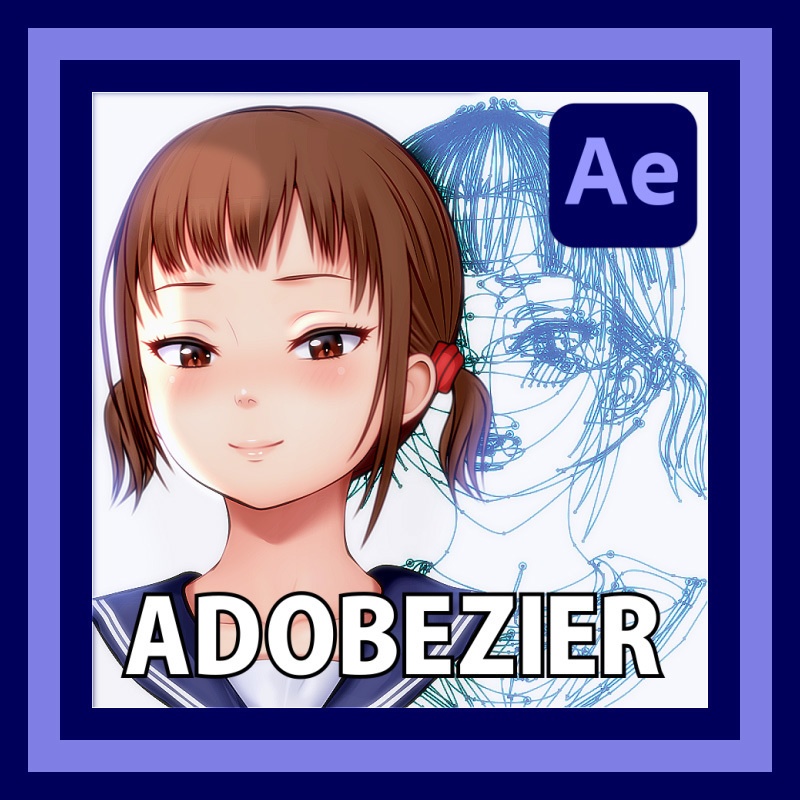 【After Effects Script for Shape】ADOBEZIER v1.0