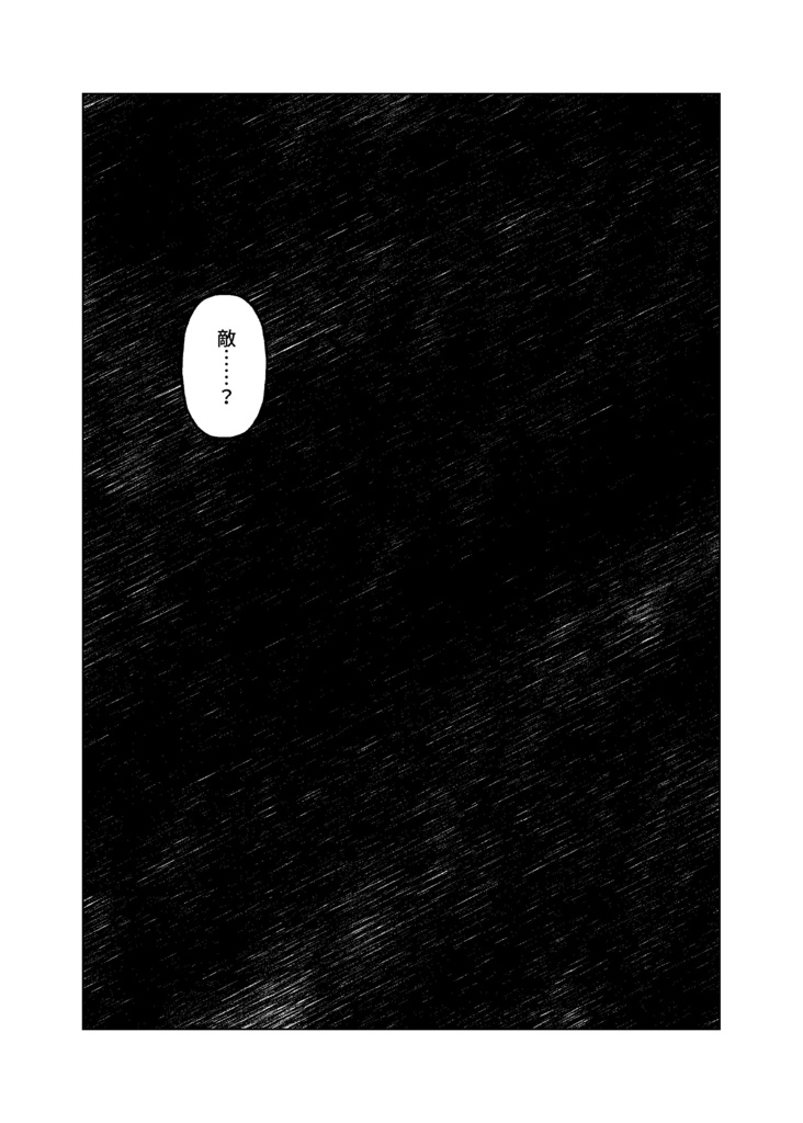 【リンぐだ♀】二人ぼっちのエンドロール