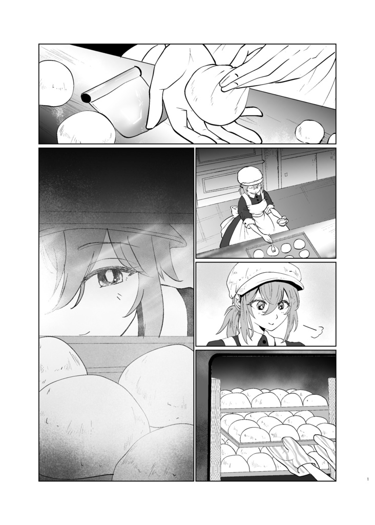 【リンぐだ♀】二人ぼっちのエンドロール