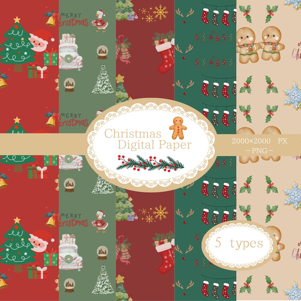 クリスマス柄デジタルペーパー 5枚セットC