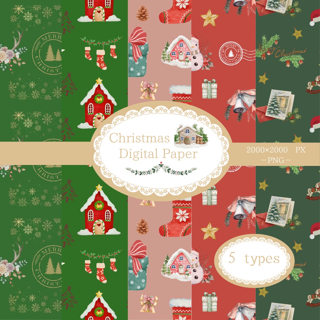 クリスマス柄デジタルペーパー 5枚セットG