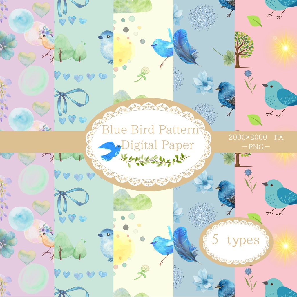青い鳥柄デジタルペーパー 5枚セット