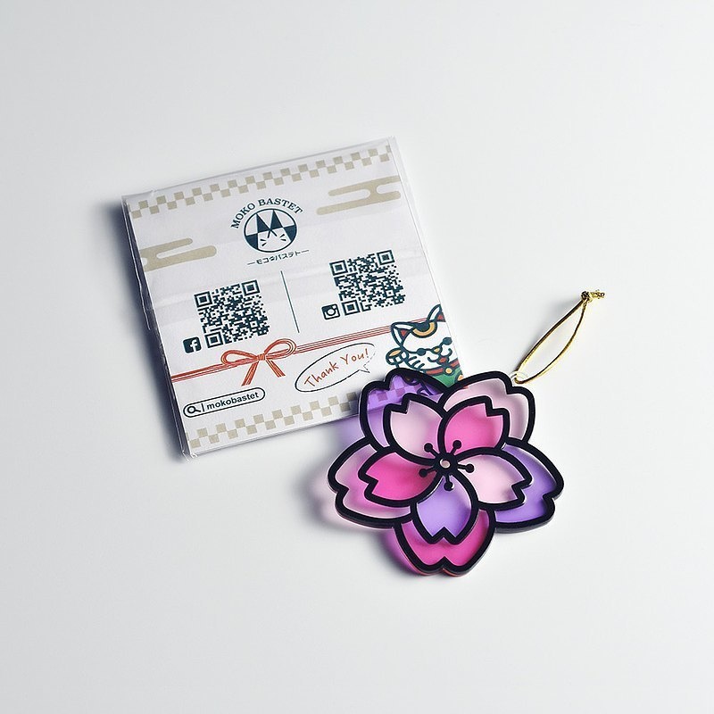 【Moko Bastet】桜 飾り / キーホルダー