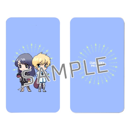 モバイルバッテリー