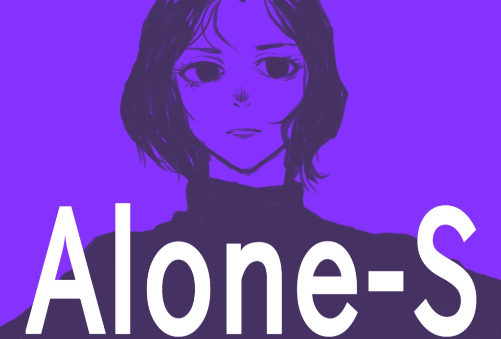 Alone-S ポストカード　フタツキ