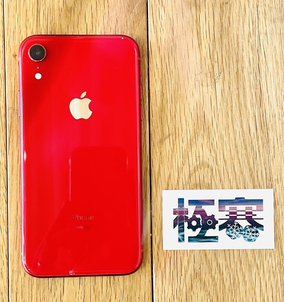 極寒イメージロゴシール②