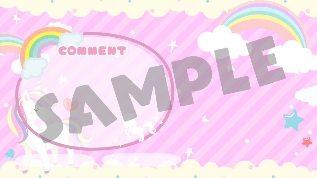 【 配信背景 】 かわいいユニコーンの配信画面素材 ( VTuber素材 ) 【配信画面/ゲーム画面 /雑談 / 歌枠 / グッズ背景】