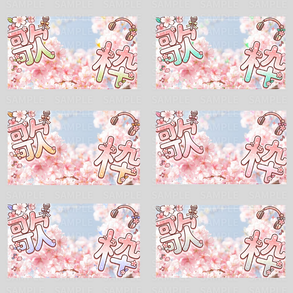 【 歌枠サムネ素材 】桜やチューリップの春用歌枠サムネイル:計28枚 ( VTuber素材 )【サムネイル/配信画面/歌枠 / 背景/グッズ】