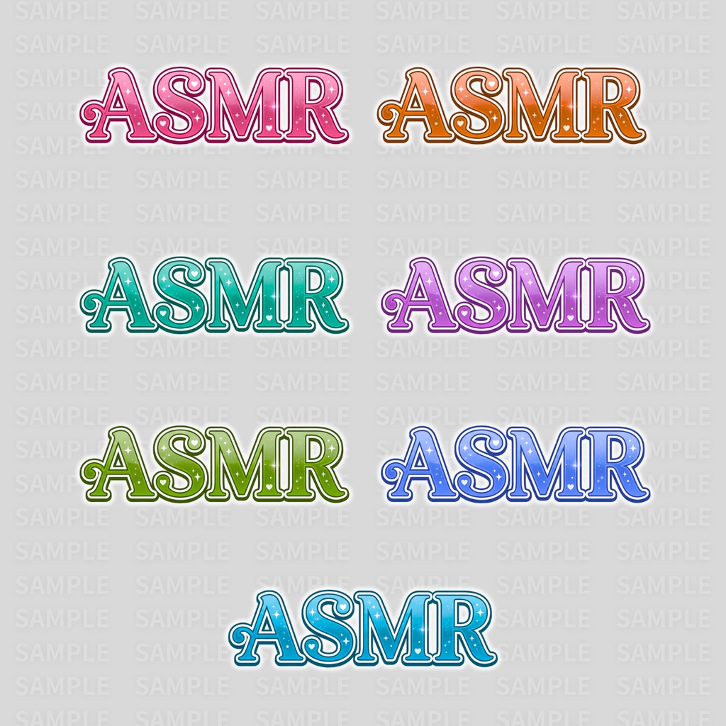 【 ASMRロゴ素材 】かわいいASMRロゴ①:計68枚 ( VTuber素材/Vライバー素材/IRIAM素材 )【サムネイル/配信画面 / グッズ】