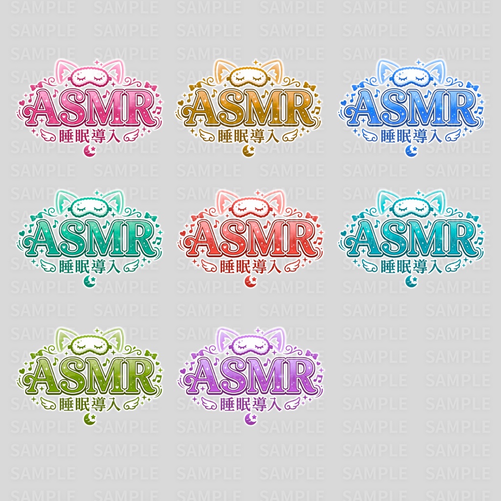【 ASMRロゴ素材 】かわいいASMRロゴ①:計68枚 ( VTuber素材/Vライバー素材/IRIAM素材 )【サムネイル/配信画面 / グッズ】