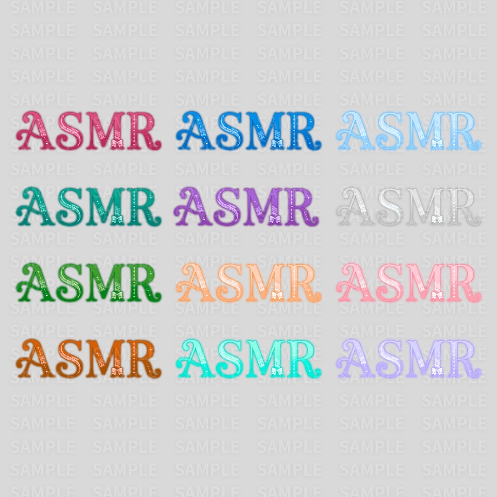 【 ASMRロゴ素材 】かわいいASMRロゴ①:計68枚 ( VTuber素材/Vライバー素材/IRIAM素材 )【サムネイル/配信画面 / グッズ】