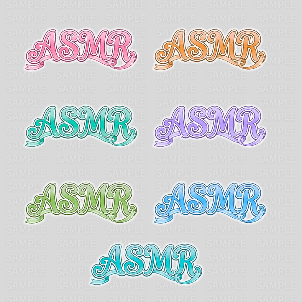 【 ASMRロゴ素材 】かわいいASMRロゴ①:計68枚 ( VTuber素材/Vライバー素材/IRIAM素材 )【サムネイル/配信画面 / グッズ】