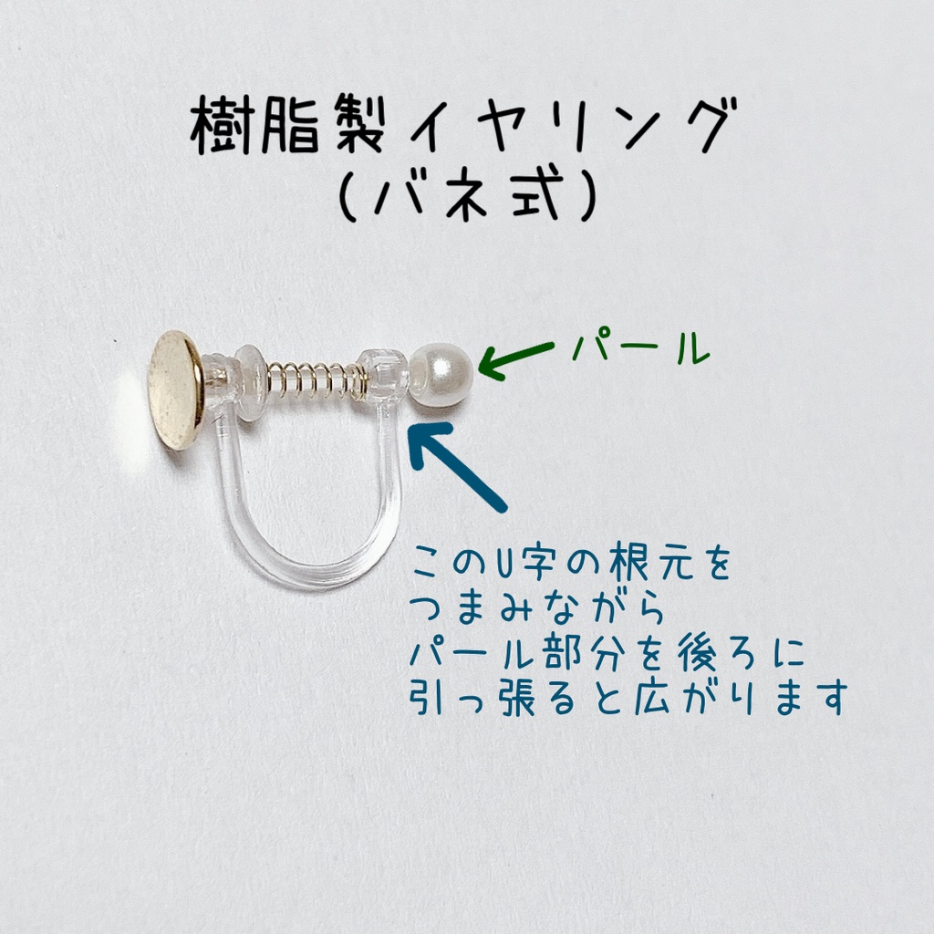 ジャミル イメージピアス/イヤリング