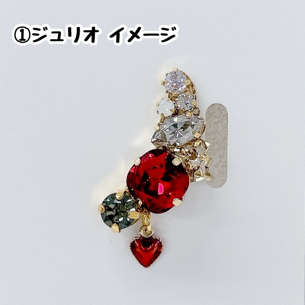 ジュリオ/アンナ イメージイヤーカフ