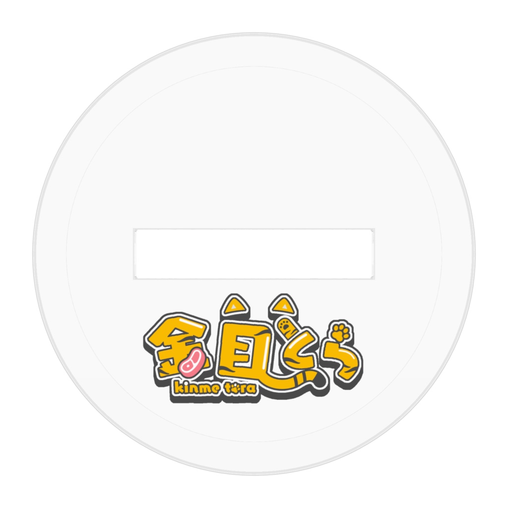 人型全身デフォポーズ