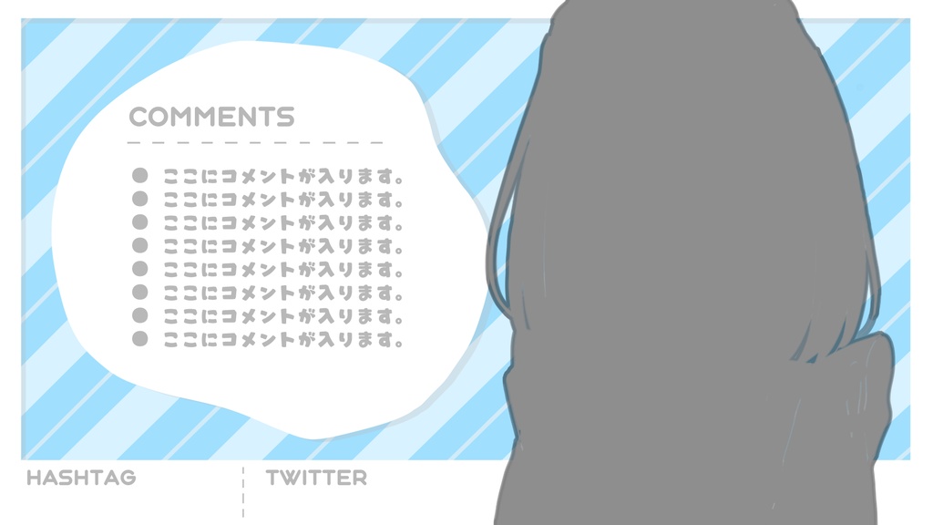 【フリー配信画面 01】