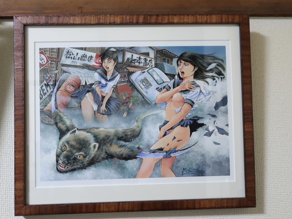 サイン入り複製原画【鎌鼬】額装無し