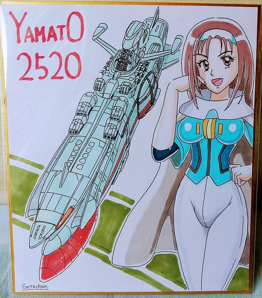YAMATO2520色紙