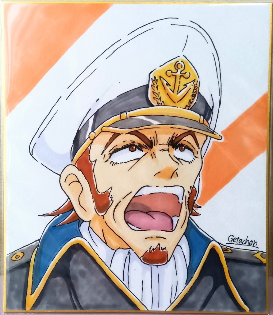 色紙（小）ヤマト3199山南修