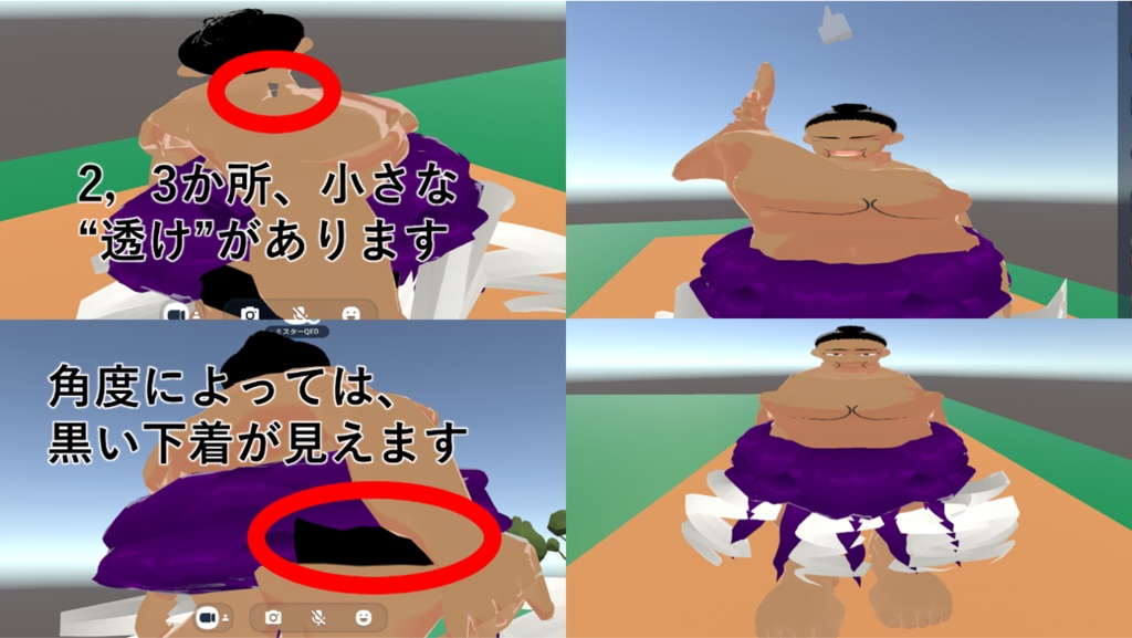 【cluster用人型アバター】力士～Sumo Wrestler～
