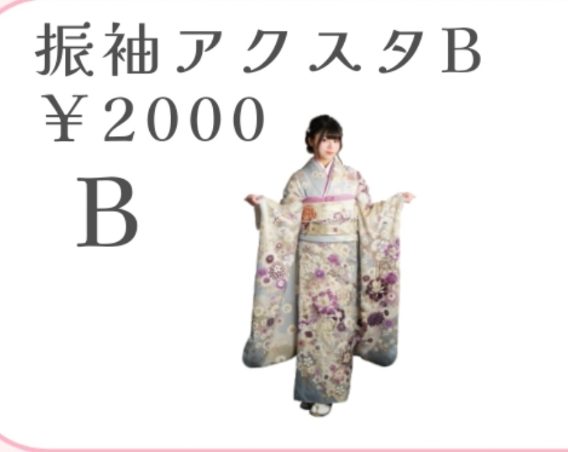 振袖アクリルスタンドB 