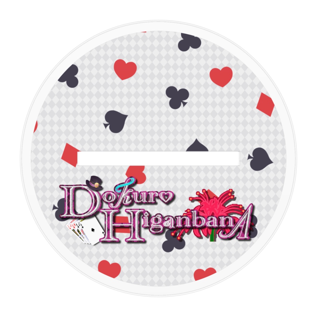 彼岸花ドクロ (ミリオンダラードリーマーver.) アクリルフィギュア