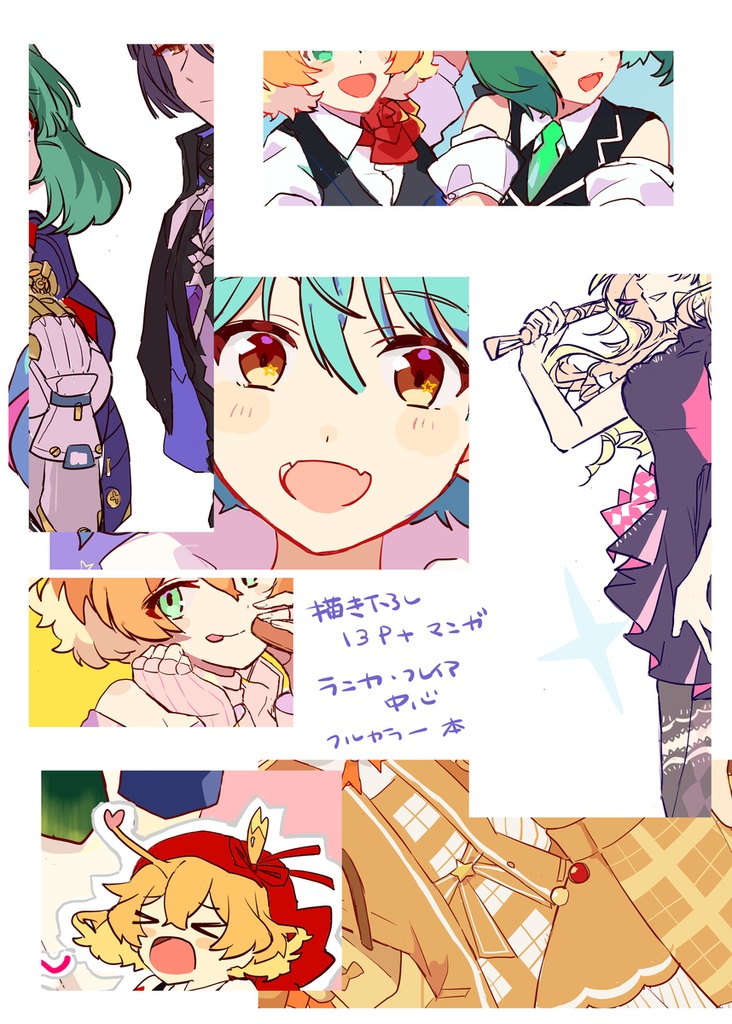 colorfuldays6