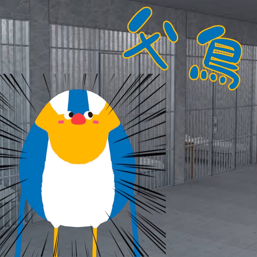 【無料】専用テクスチャ　父鳥【Bird/鳥】