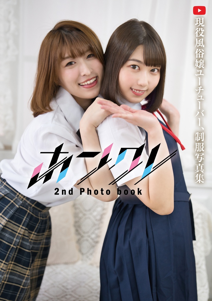 2nd PHOTO BOOK(20P)