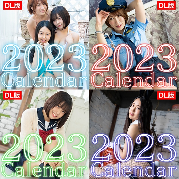 【DL版】待ち受けカレンダー2023（ソロ／スリーショット）