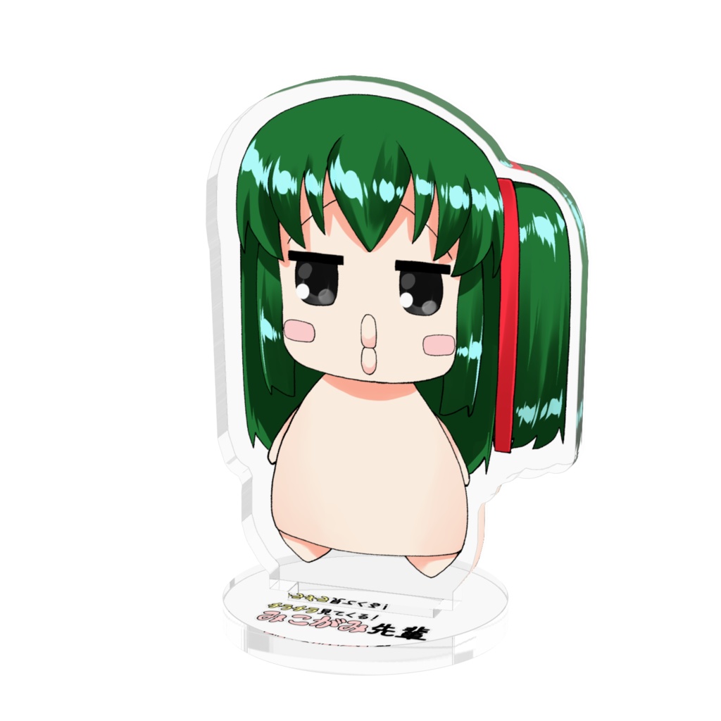 みこがみ先輩アクリルスタンド