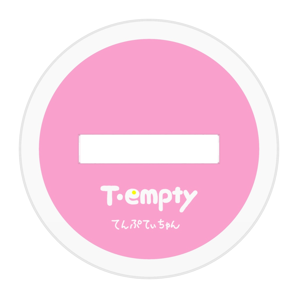 てんぷてぃちゃん アクリルフィギュア